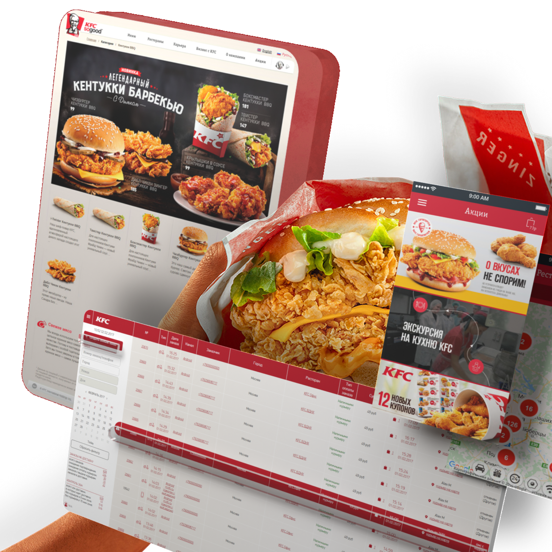 KFC